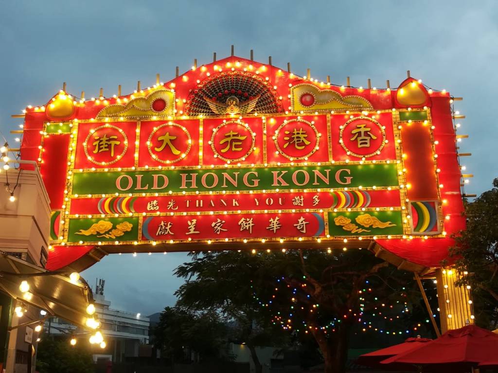 Hong Kong – Macau&nbsp;Trip