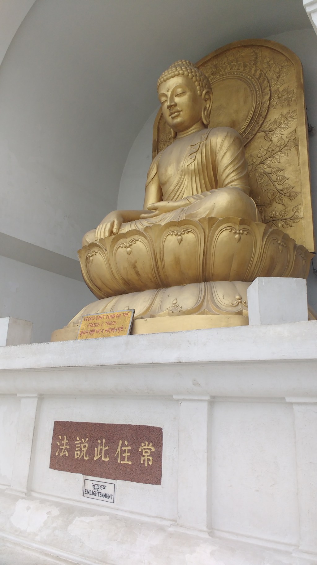 Unexplored Places of Bihar – Vaishali &&nbsp;Rajgir